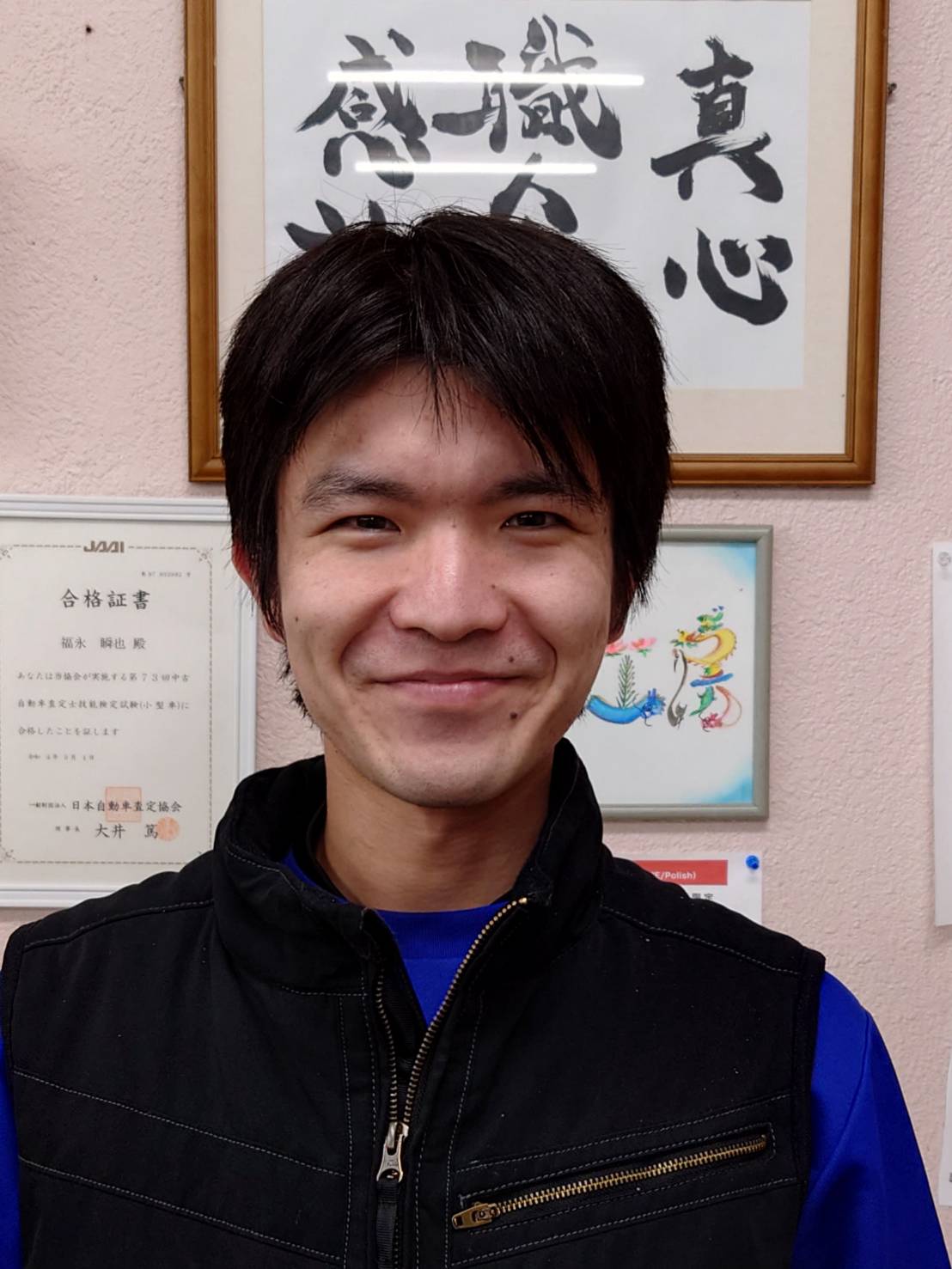 武知 亮弥